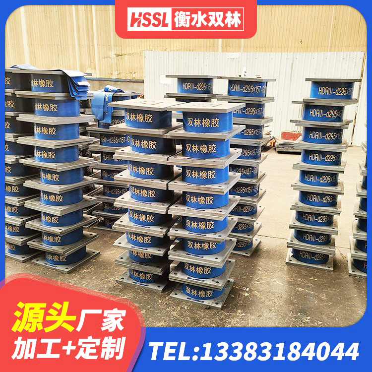 民和县钢结构房建筑抗震支座 民和县隔震支座LRB650-Ⅱ生产厂家 民和县铅芯减橡胶隔震支座 民和县连廊隔震橡胶支座报价 - 第5张