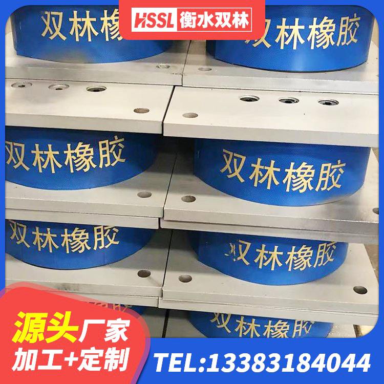 民和县LNR1100建筑隔震橡胶支座源头工厂 民和县高阻尼橡胶隔震支座支座 民和县HDR高阻尼隔震支座(II)-570*201-G1.2厂家 民和县LNR水平分散力支座 - 第8张
