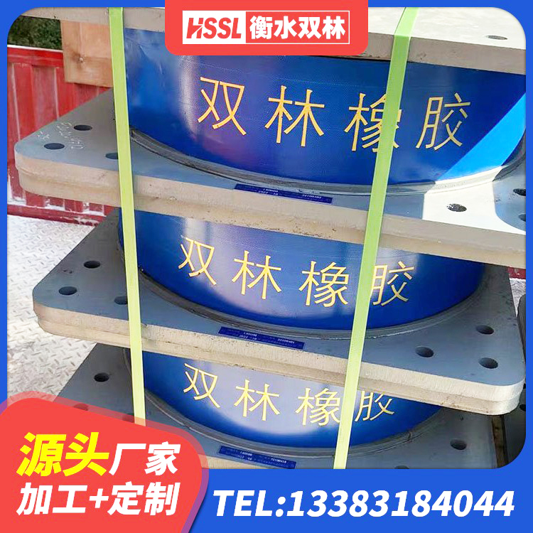 民和县住宅隔震支座多少钱 民和县钢结构房建筑抗震支座厂家 民和县方形隔震支座 民和县LNR1100橡胶隔震支座生产加工 - 第7张