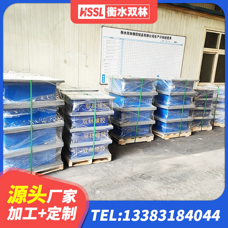 民和县铅芯隔振支座 民和县HDR高阻尼橡胶隔震支座多少钱 民和县LRB300铅芯橡胶隔震支座厂家电话 民和县LNR1000橡胶隔震支座厂家 - 第2张