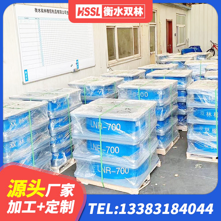 民和县LRB1000隔震支座源头工厂 民和县建筑固定型抗震支座 民和县LRB建筑隔震支座 民和县LRB隔震支座500厂家 - 第9张