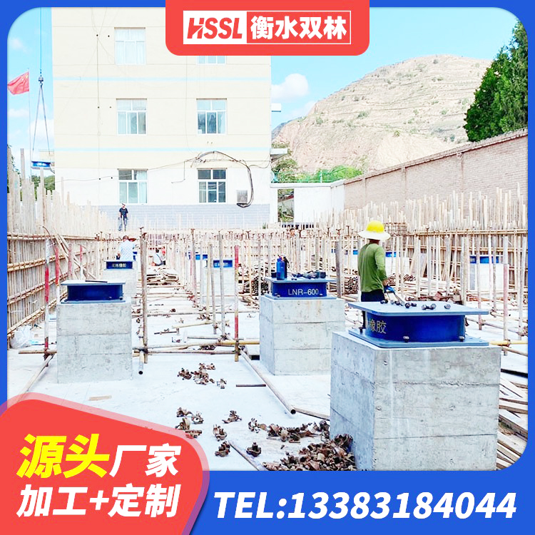 民和县矩形高阻尼隔震支座厂家电话 民和县建筑防震支座LRB700厂家 民和县建筑铅芯橡胶隔震支座定制源头工厂 民和县隔震支座LNR600生产厂家 - 第4张