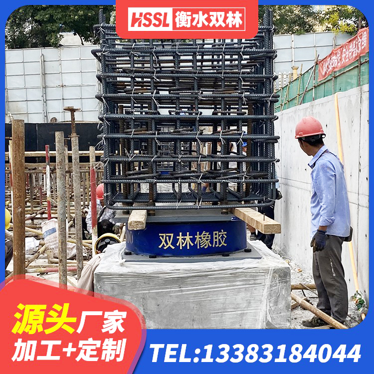 民和县矩形高阻尼隔震支座厂家电话 民和县建筑防震支座LRB700厂家 民和县建筑铅芯橡胶隔震支座定制源头工厂 民和县隔震支座LNR600生产厂家 - 第1张