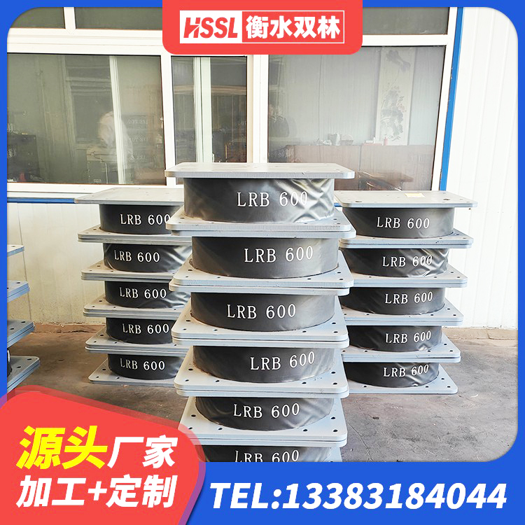 民和县LNR700天然隔震支座 民和县LRB400型支座厂家 民和县较高阻尼隔震橡胶支座厂家电话 民和县分散力型橡胶隔震支座 - 第2张