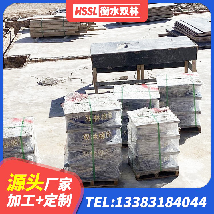 民和县LRB1400隔震支座什么价格 民和县LNR隔震支座400(II型)源头工厂 民和县LRB400铅芯橡胶隔震支座什么价格 民和县LNR300天然隔震支座什么价格 - 第3张