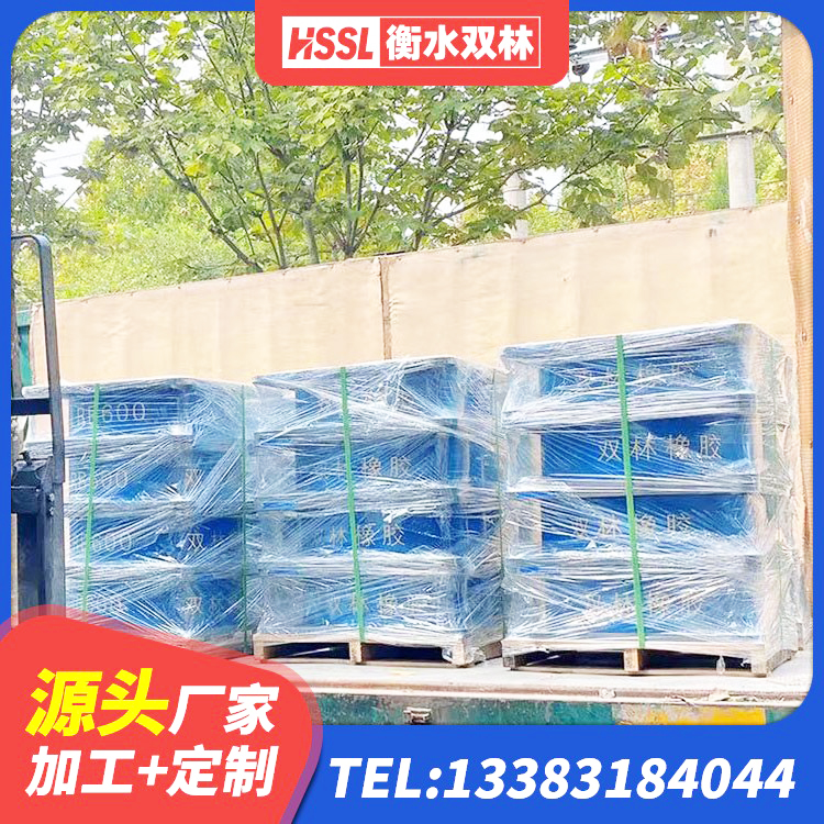 民和县水平力分散型橡胶隔震支座厂家电话 民和县叠层橡胶支座厂家电话 民和县HDR1000高阻尼隔震支座厂家电话 民和县LNR400橡胶隔震支座源头工厂 - 第1张