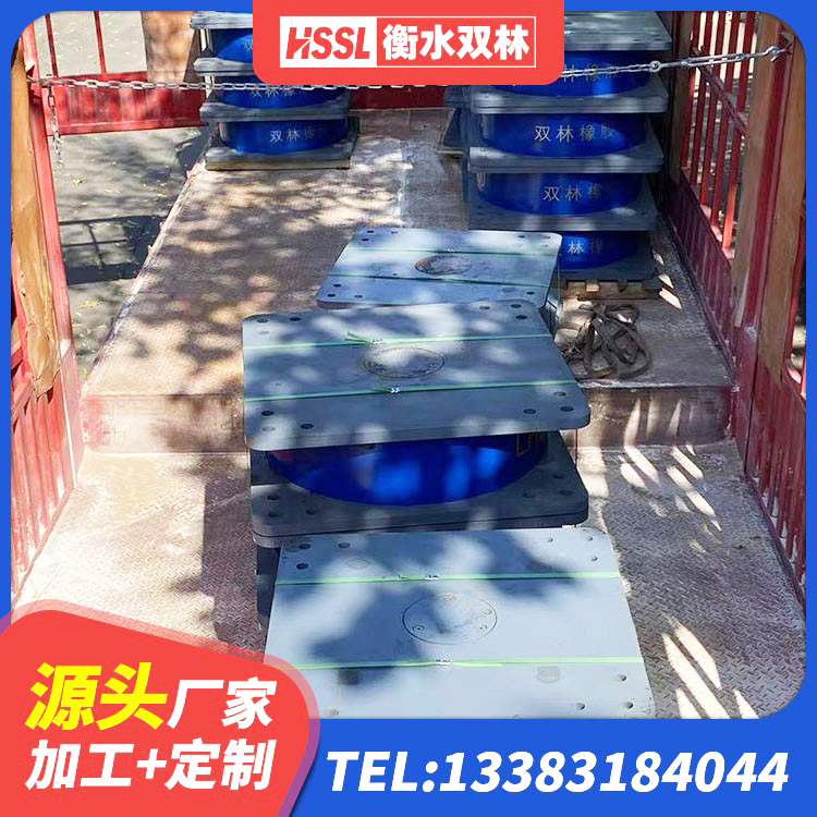 民和县LRB1000隔震支座源头工厂 民和县建筑固定型抗震支座 民和县LRB建筑隔震支座 民和县LRB隔震支座500厂家 - 第1张