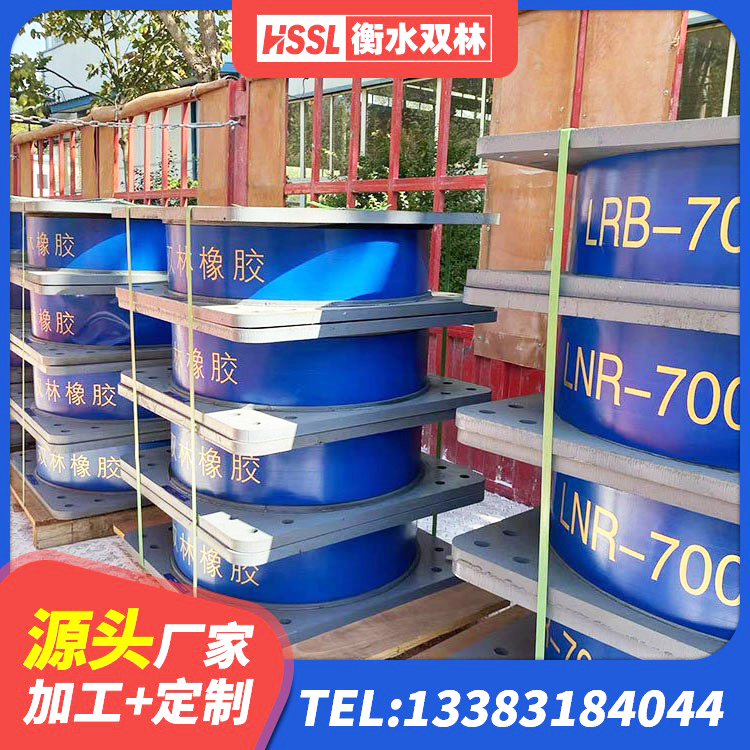 民和县LRB1000隔震支座源头工厂 民和县建筑固定型抗震支座 民和县LRB建筑隔震支座 民和县LRB隔震支座500厂家 - 第5张