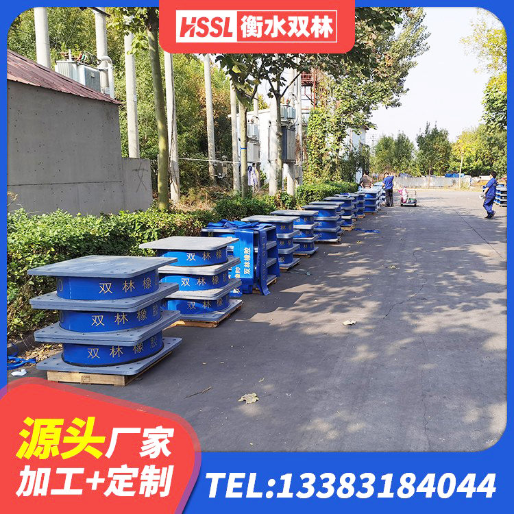 民和县水平力分散型橡胶隔震支座厂家电话 民和县叠层橡胶支座厂家电话 民和县HDR1000高阻尼隔震支座厂家电话 民和县LNR400橡胶隔震支座源头工厂 - 第10张