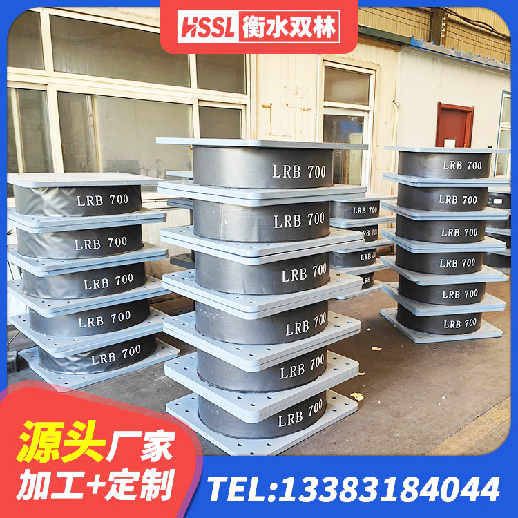 民和县铅芯隔振支座 民和县HDR高阻尼橡胶隔震支座多少钱 民和县LRB300铅芯橡胶隔震支座厂家电话 民和县LNR1000橡胶隔震支座厂家 - 第4张