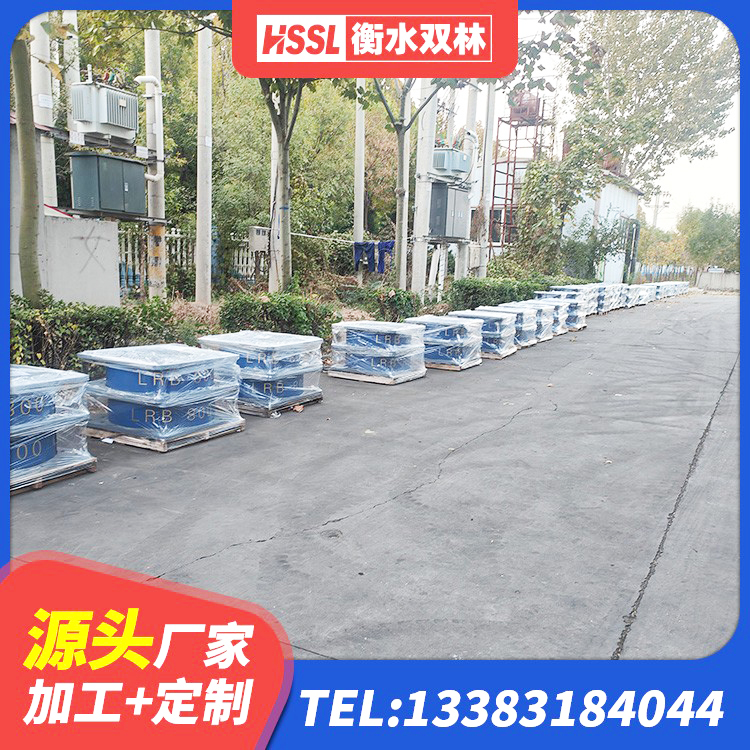 民和县LNR(H)D370*127隔震支座 民和县抗震固定支座厂家 民和县建筑铅芯支座源头工厂 民和县LNR900支座多少钱 - 第7张