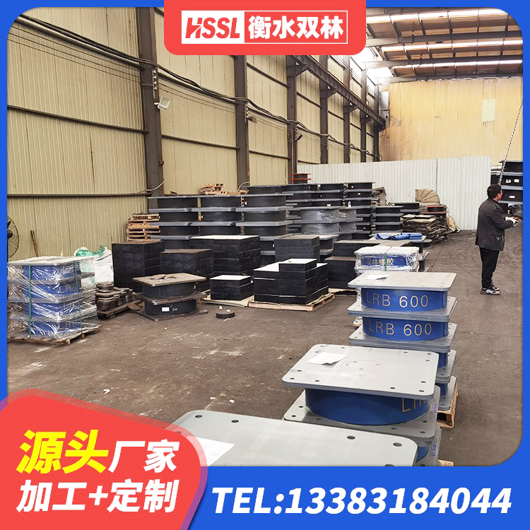 民和县LNR700天然隔震支座 民和县LRB400型支座厂家 民和县较高阻尼隔震橡胶支座厂家电话 民和县分散力型橡胶隔震支座 - 第4张