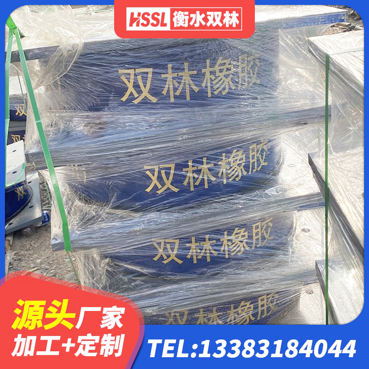 民和县学校建筑隔震支座 民和县LRB600隔震支座厂家 民和县LNR1400隔震支座什么价格 民和县隔震支座LRB - 第3张
