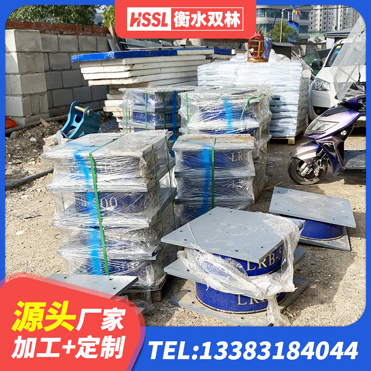 民和县学校建筑隔震支座 民和县LRB600隔震支座厂家 民和县LNR1400隔震支座什么价格 民和县隔震支座LRB - 第1张